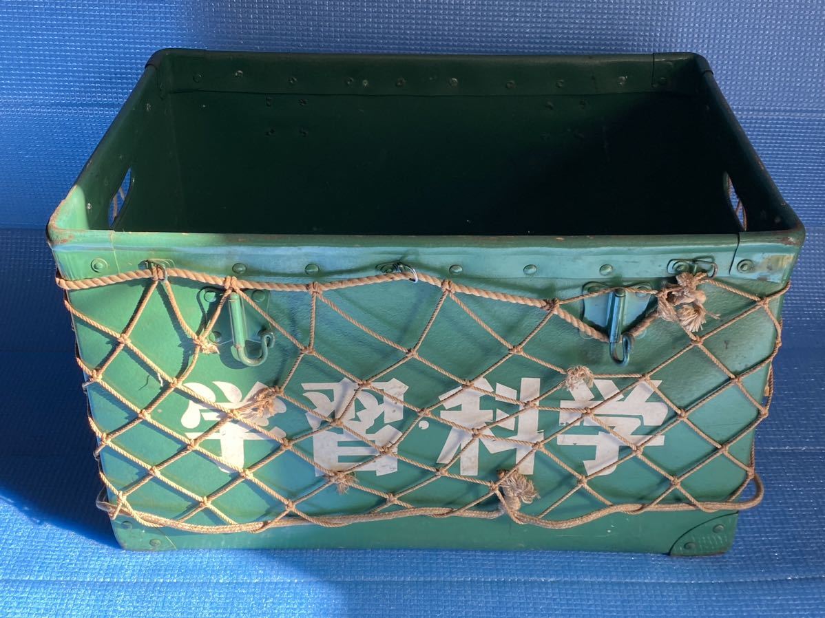 当時物　学習科学　ボテ箱