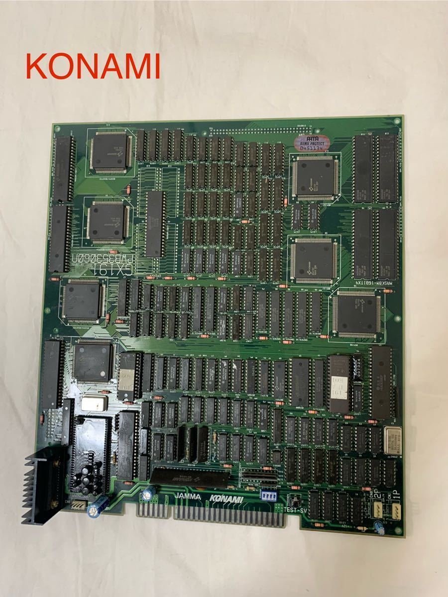 フライング・パワー・ディスクネオジオ(MVS)用 □ ネオジオ フライング