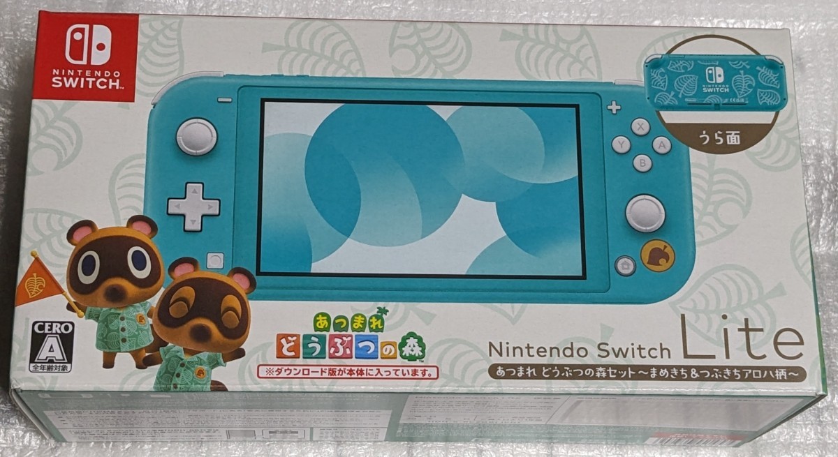 1円】任天堂 Nintendo Switch Lite 本体/箱 セット イエロー ゲーム機