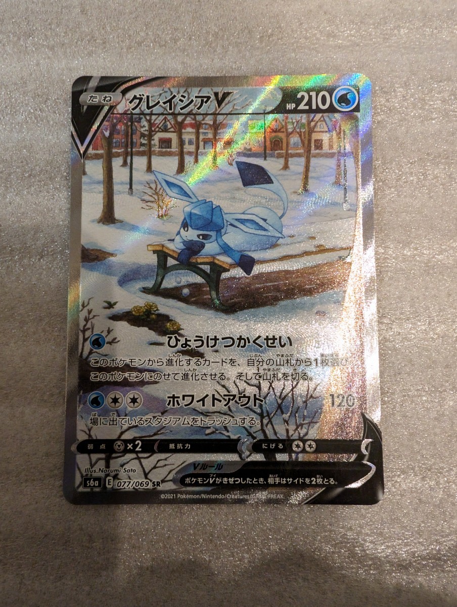 新品】トリプレットビート 1BOX分 未開封30パック ポケモンカード