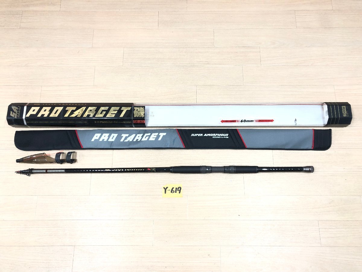 ☆ RYOBI SA PRO TARGET プロターゲット 磯 0.6-63 ☆ 未使用品 &gt