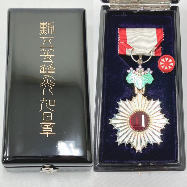 勲五等双光旭日章 略綬 箱 勳5等 記章 勲章 旭日章 保管品 R尼1104 