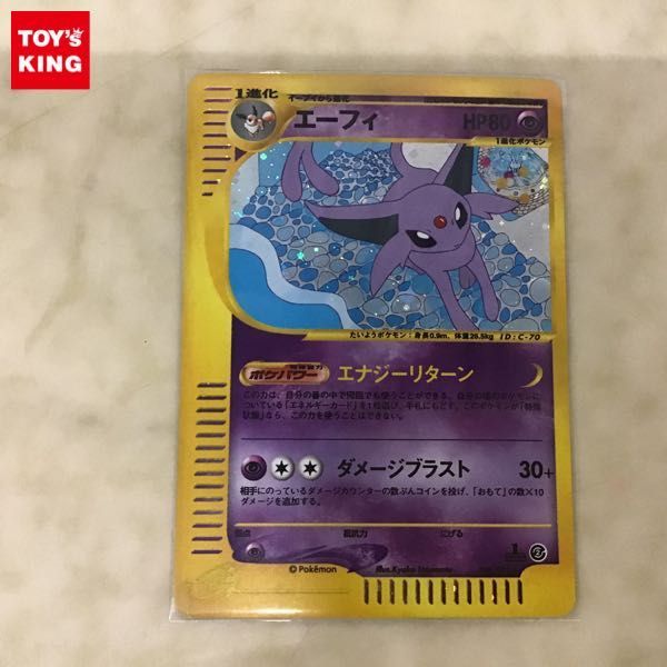 1円〜 ポケカ ポケモンカードe 1ED 046/092 エーフィ コンディション
