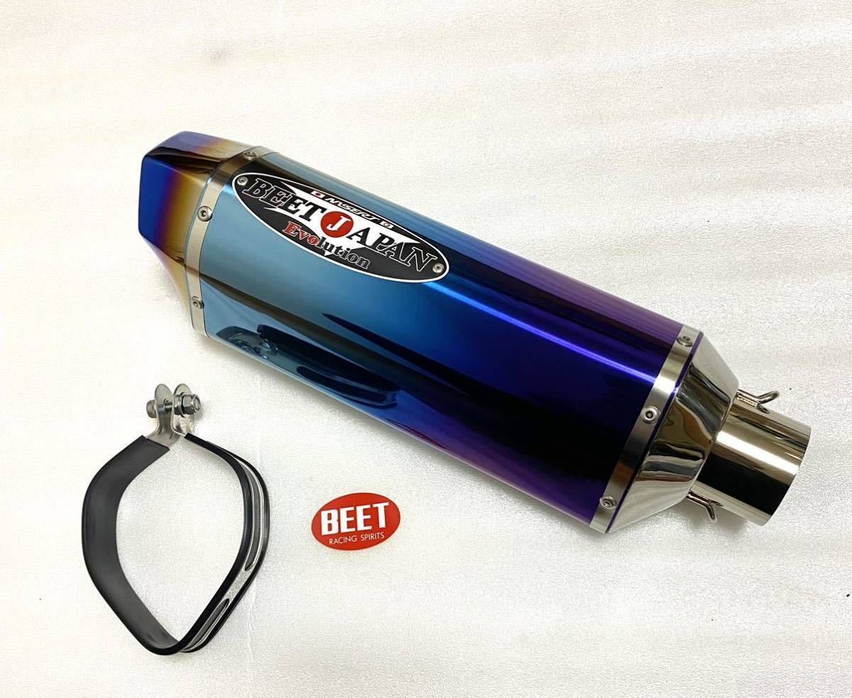 Yahoo!オークション - 送込 超希少 極上 オオニシヒートマジック チタ