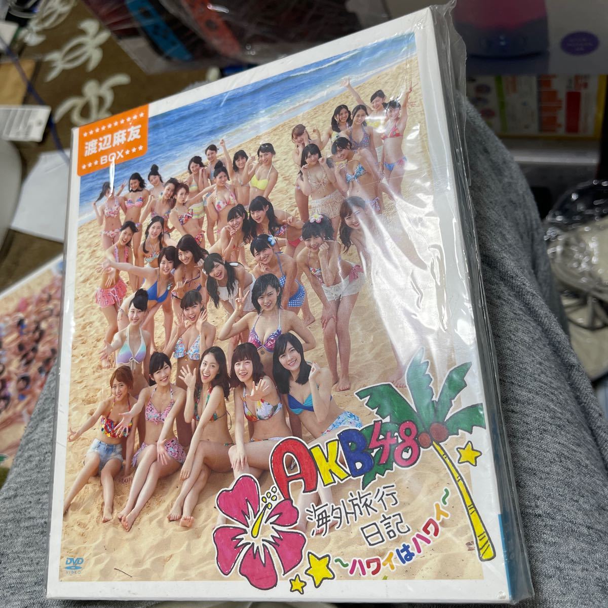 未使用 AKB48海外旅行日記 ～ハワイはハワイ～ 渡辺麻友BOX まゆゆ 未使用 AKB48海外旅行日記 ～ハワイはハワイ～ 渡辺麻友BOX まゆゆ