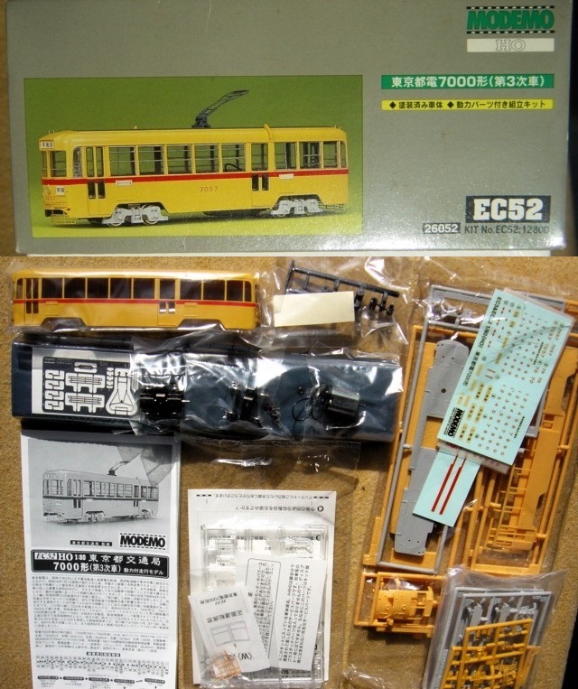 東京都電7000形（第3次車）HO□MODEMO 【公式通販】