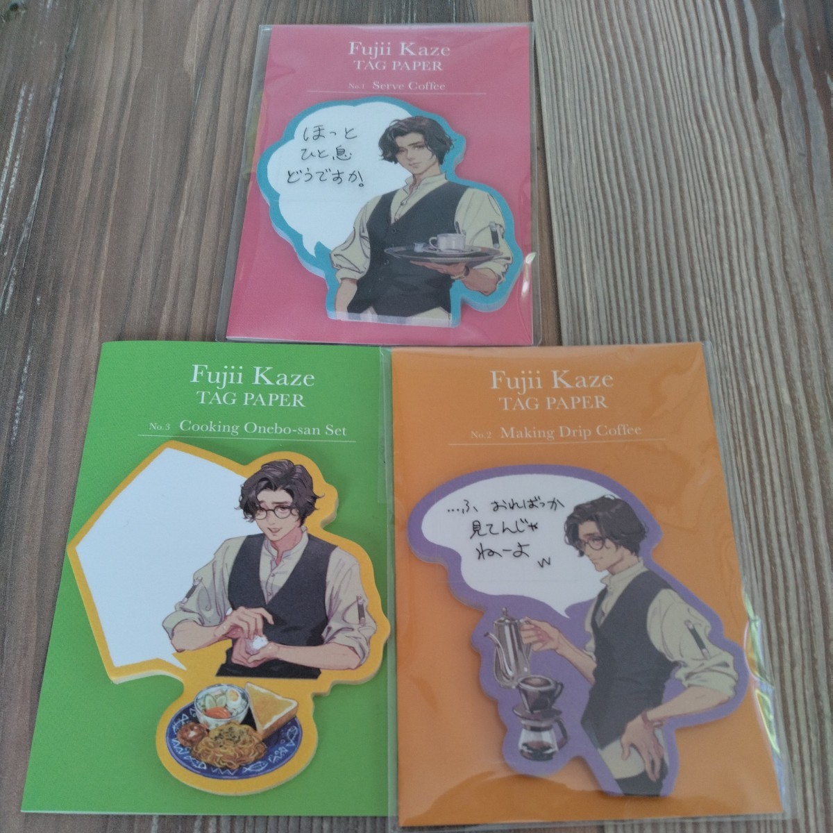 藤井風 付箋（3種類） グッズ_1