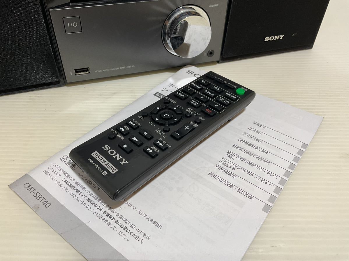 SONY CMT-SBT40 (HCD-SBT40/SS-SBT40) マルチミニコンポ 2019年製