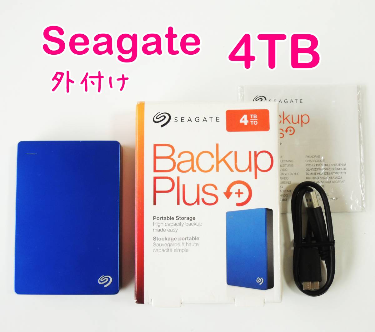 HP StorageWorks X510 data Vault 中古 【公式通販】