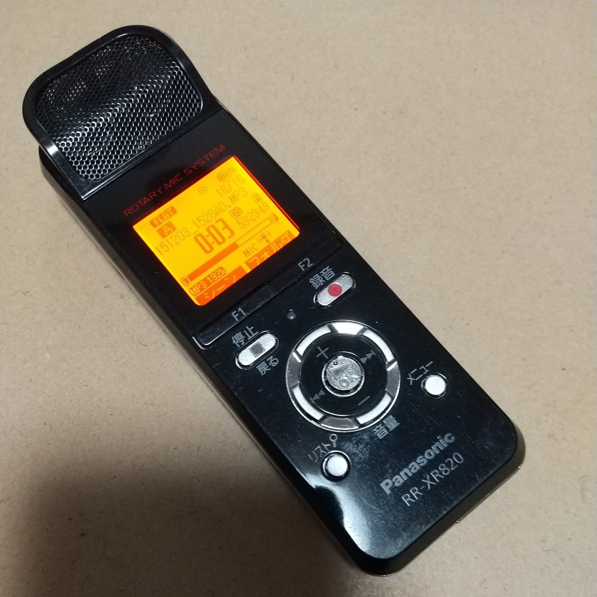 ぴ*ょ様 SANYO ラジオ付き ICレコーダー ICR-RS110M 2台・電 ぴ*ょ様 SANYO ラジオ付き ICレコーダー ICR-RS110M 2台・電 ぴ*ょ様