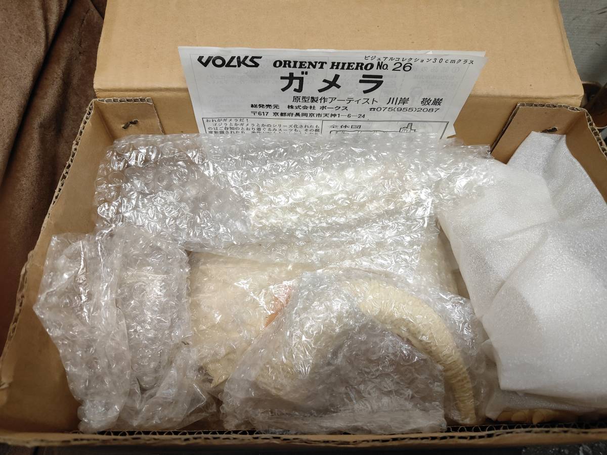 ボークス OH30cm ガメラ 検索 イノウエアーツ キンゴジ モスゴジ