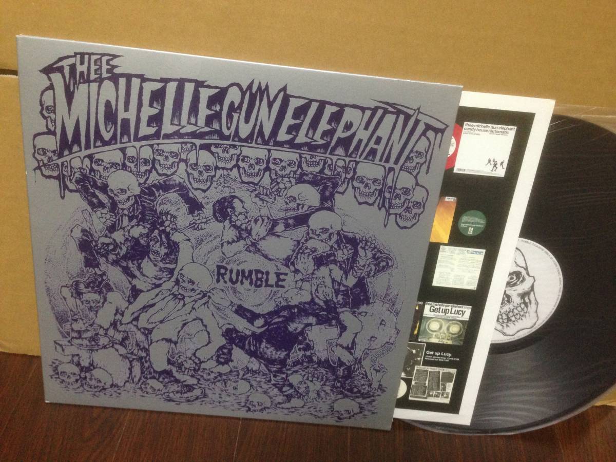 LP ミッシェルガンエレファント thee michelle gun elephant / RUMBLE