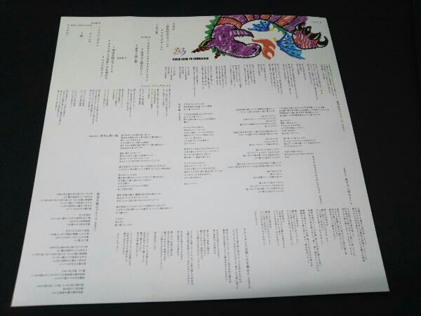 レコード]ASIAN KUNG-FU GENERATION 【LP盤】マジックディスク