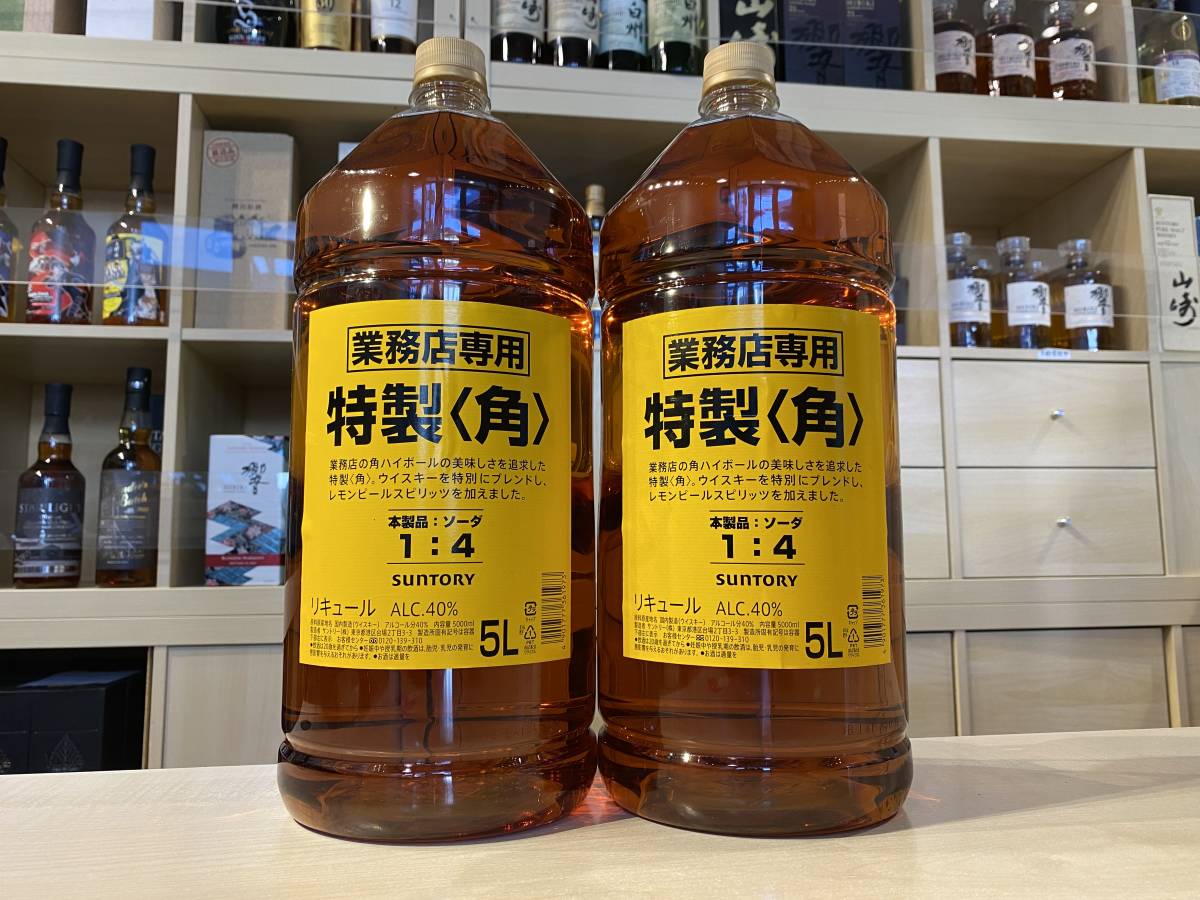 飲料・酒 SUNTORY 特製角ウイスキー 5L 2本セット