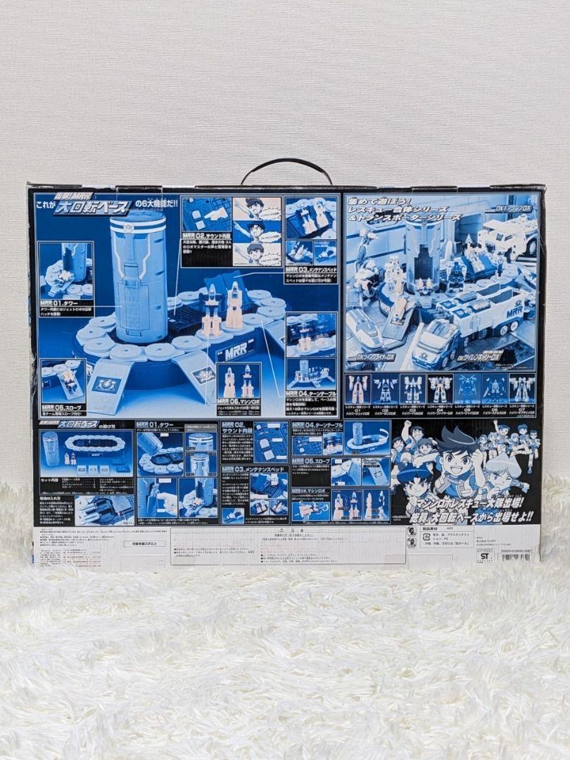 マシンロボレスキュー 大回転ベース 【未開封品】 【公式通販】
