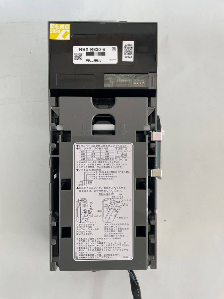 数量限定】【令和の新札対応・新品】NBX-R620-B 主に飲料水自販機など