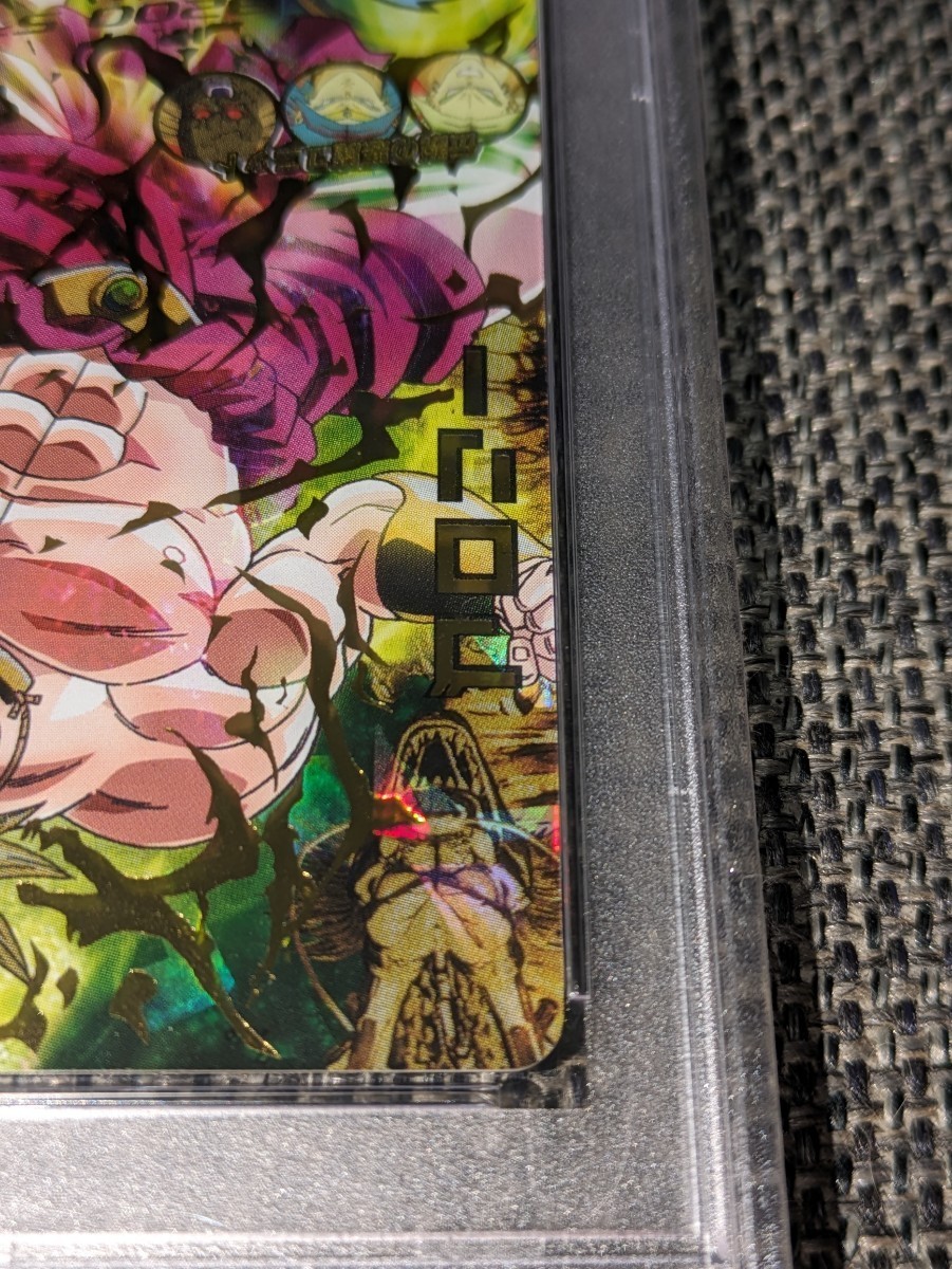 PSA10】ドラゴンボールヒーローズ H7-48 ブロリー DRAGONBALL HEROES CARD