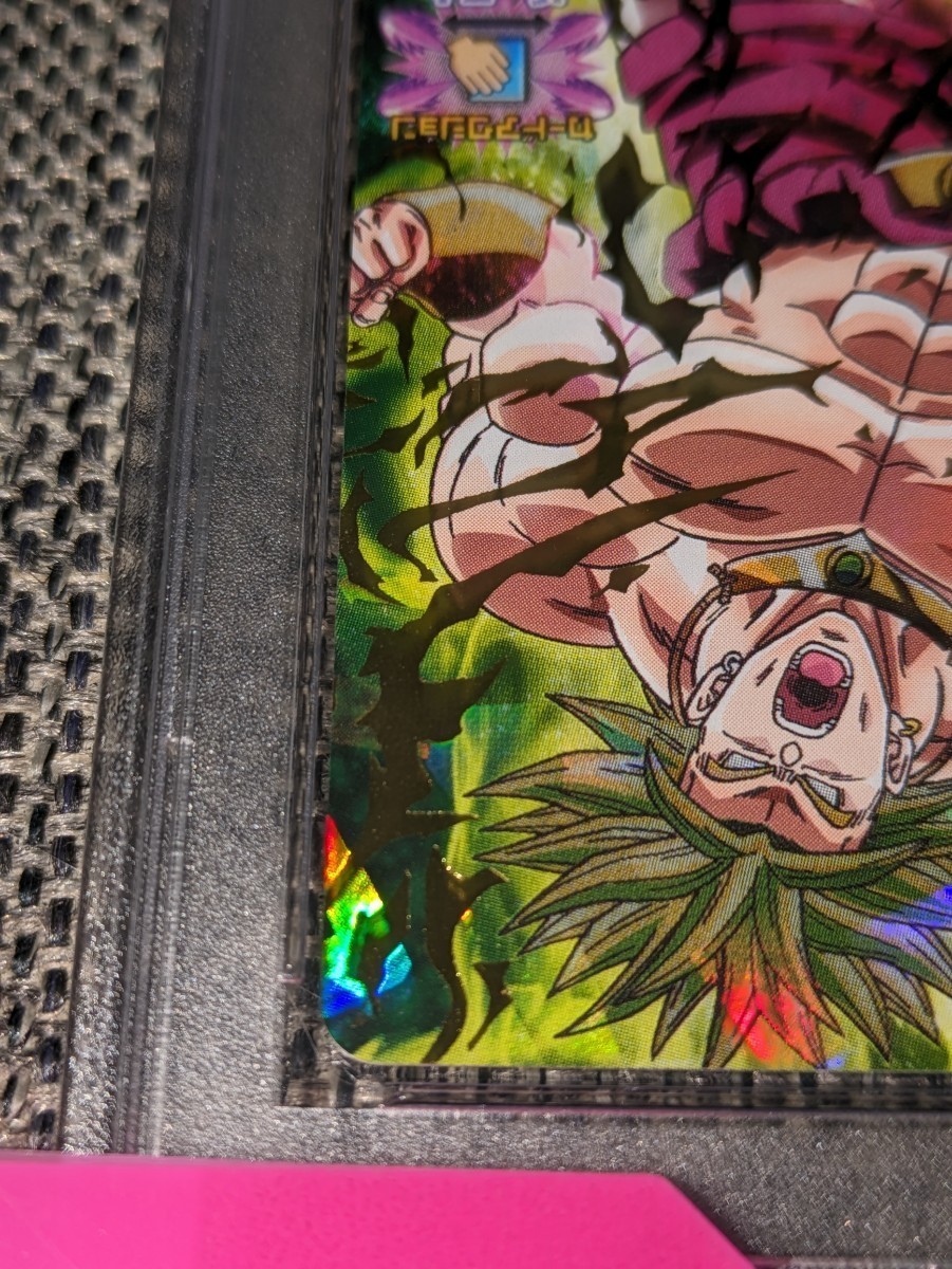 PSA10】ドラゴンボールヒーローズ H7-48 ブロリー DRAGONBALL HEROES CARD