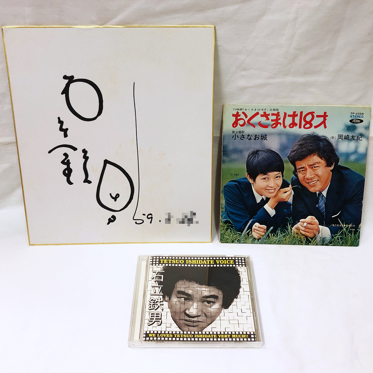 あまちゃん 出演者キャスト直筆サイン色紙 能年玲奈 足立梨花 大野いと