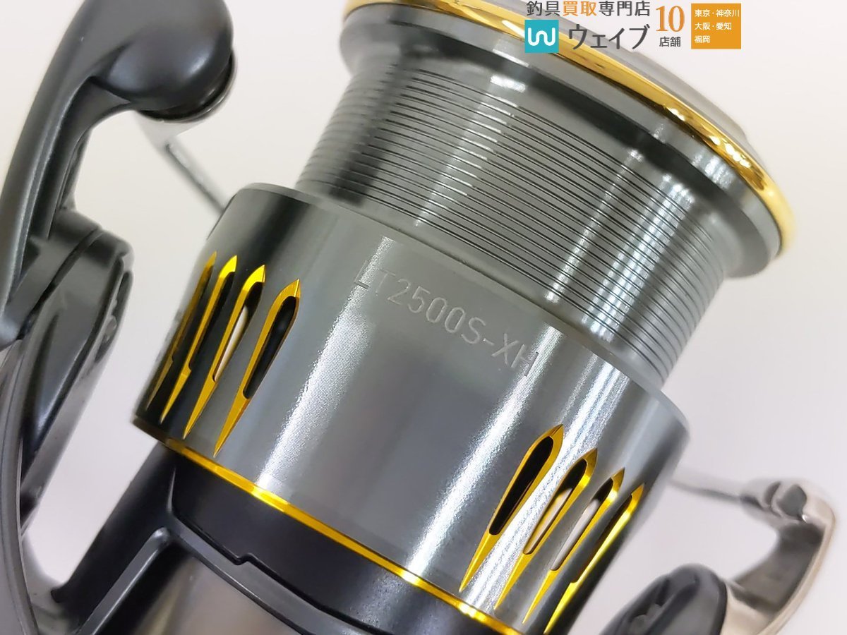 ダイワ 23 エアリティ LT2500S-XH