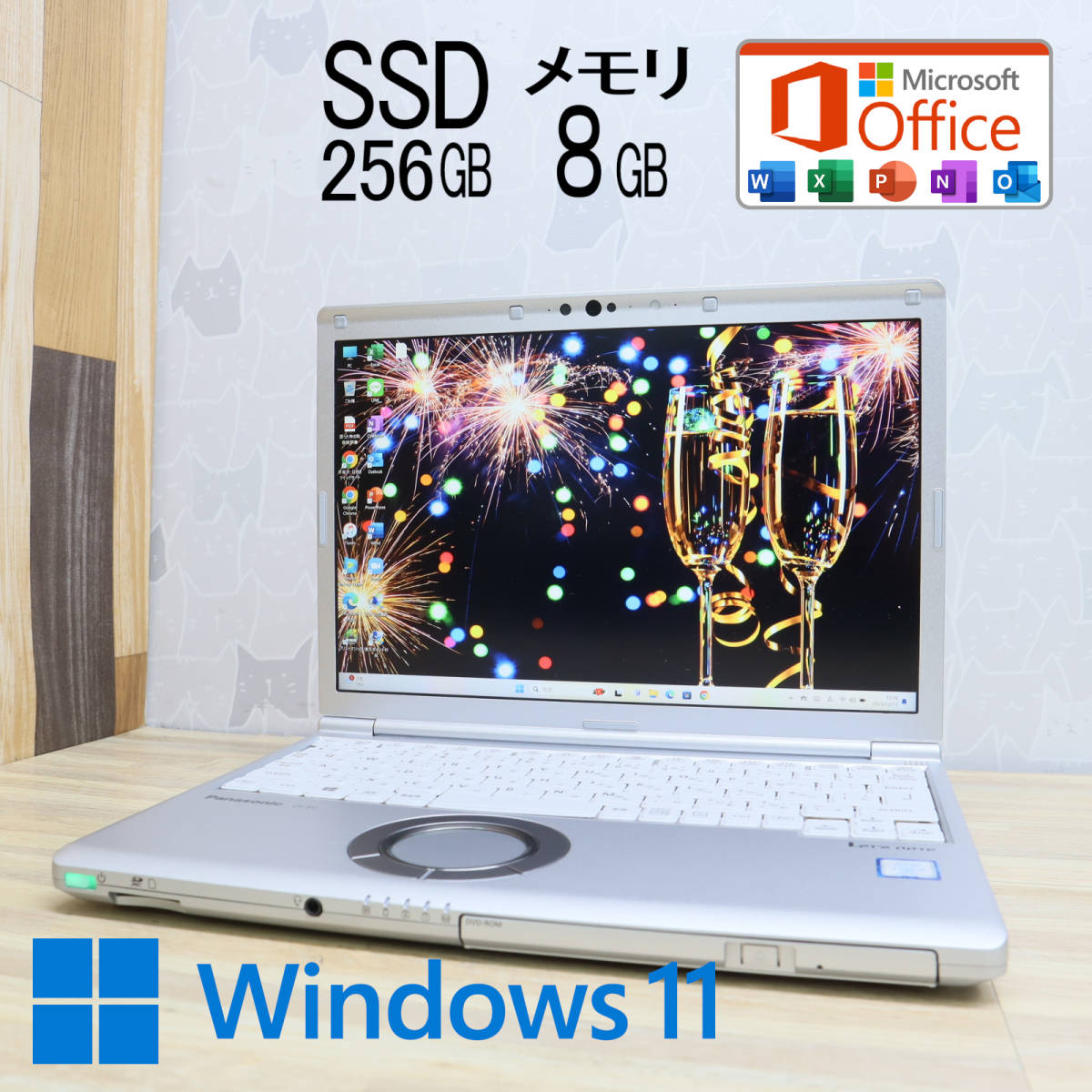 ★超美品 高性能8世代4コアi5！M.2 SSD256GB メモリ8GB★CF-SV8R Core i5-8365U Webカメラ Win11 MS Office2019 Home&Business★P63022
