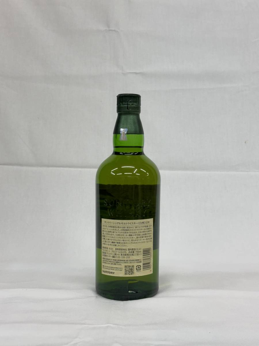 白州 サントリー 12年 700ml シングルモルト ⁄ 白州12年 飲料・酒