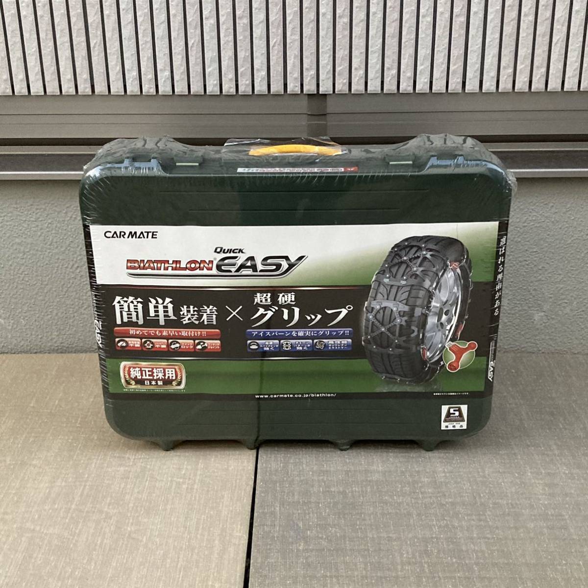 カーメイト バイアスロン | 非金属 日本製 非金属タイヤチェーン 