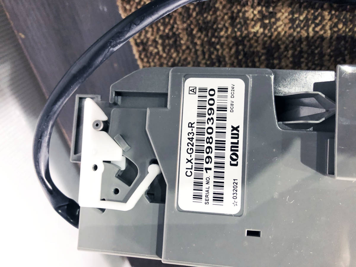 コインメックCLX-G243-R コインメックCLX-G243-Rメーカー公式通販