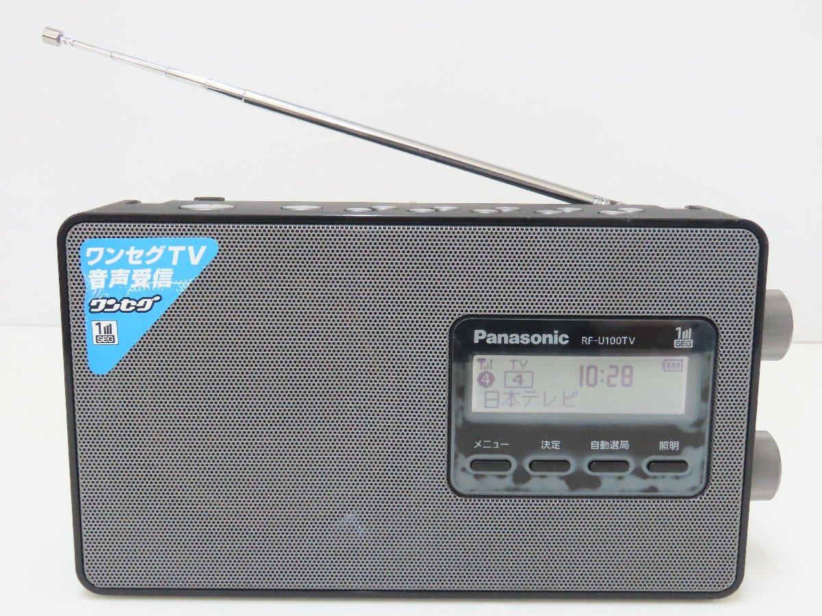Panasonic ワンセグTV音声-FM-AM 3バンドレシーバー RF-ND50TV-T