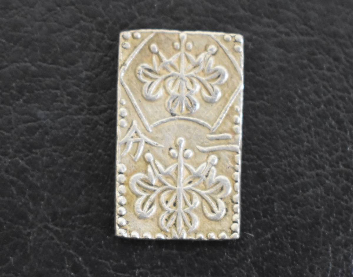 W12-39 安政二分判金 安政二分金 古銭 日本 硬貨 貨幣 二分金 安政時代