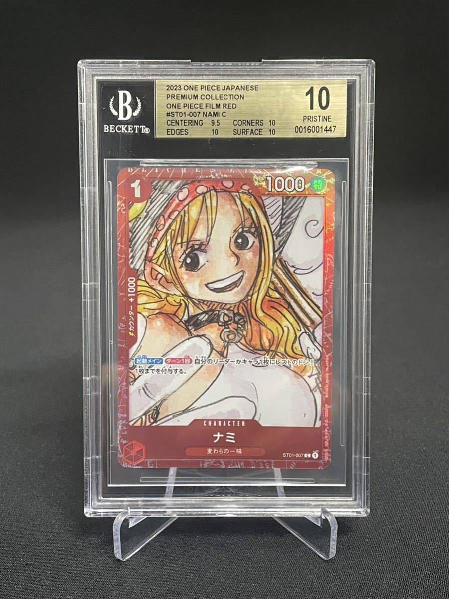 新品，最新作 【1円出品】BGS10 ゴールドラベル ナミ C NAMI コモン