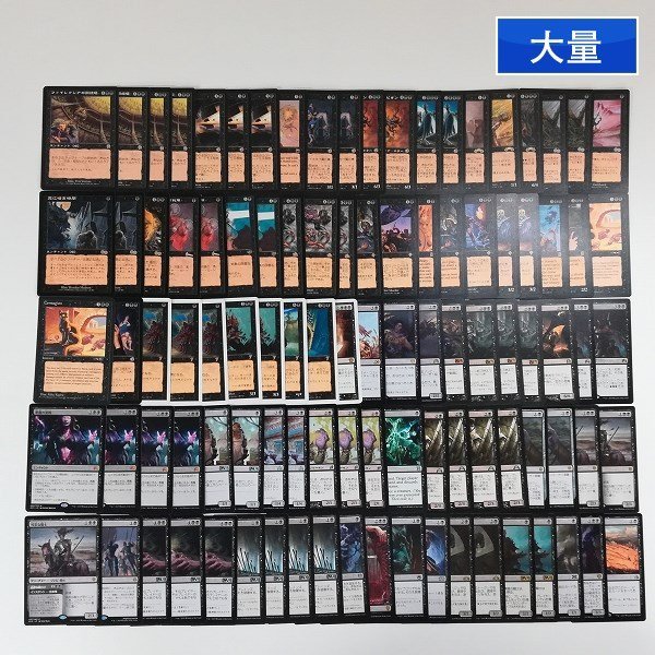 黒R | ファイレクシアの闘技場⁄Phyrexian 日本最大級 MTG Arena》[9ED