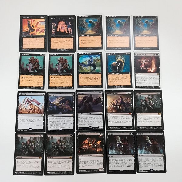 黒R | ファイレクシアの闘技場⁄Phyrexian 日本最大級 MTG Arena》[9ED
