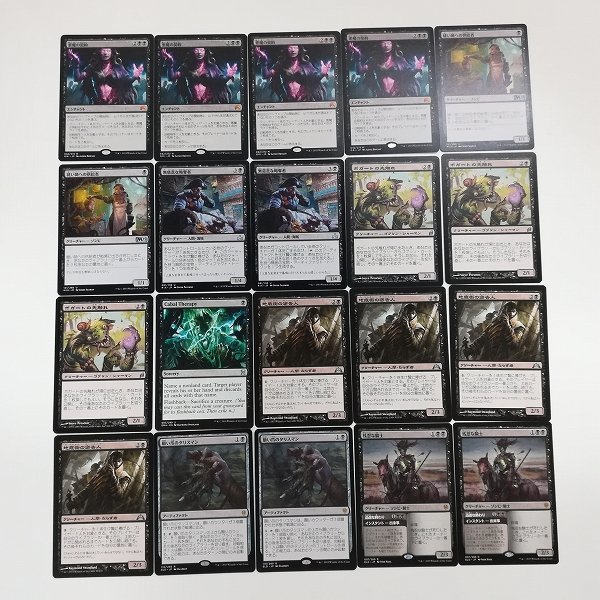 黒R | ファイレクシアの闘技場⁄Phyrexian 日本最大級 MTG Arena》[9ED