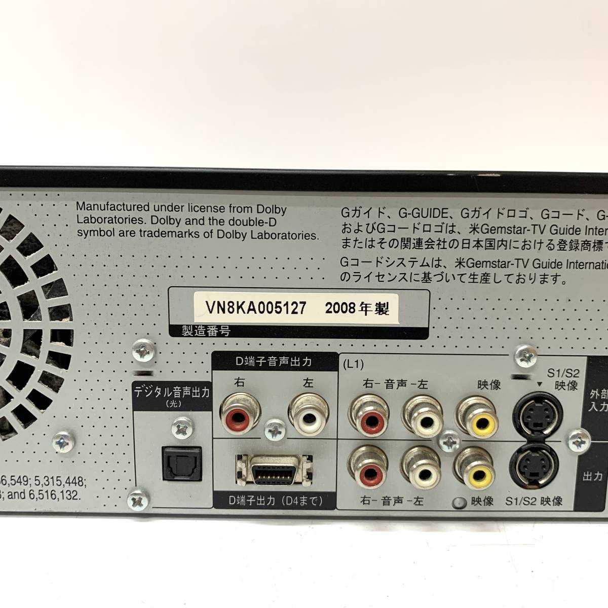 S0146 パナソニックHDD⁄VHS一体型BDレコーダー DMR-BR630V S0146