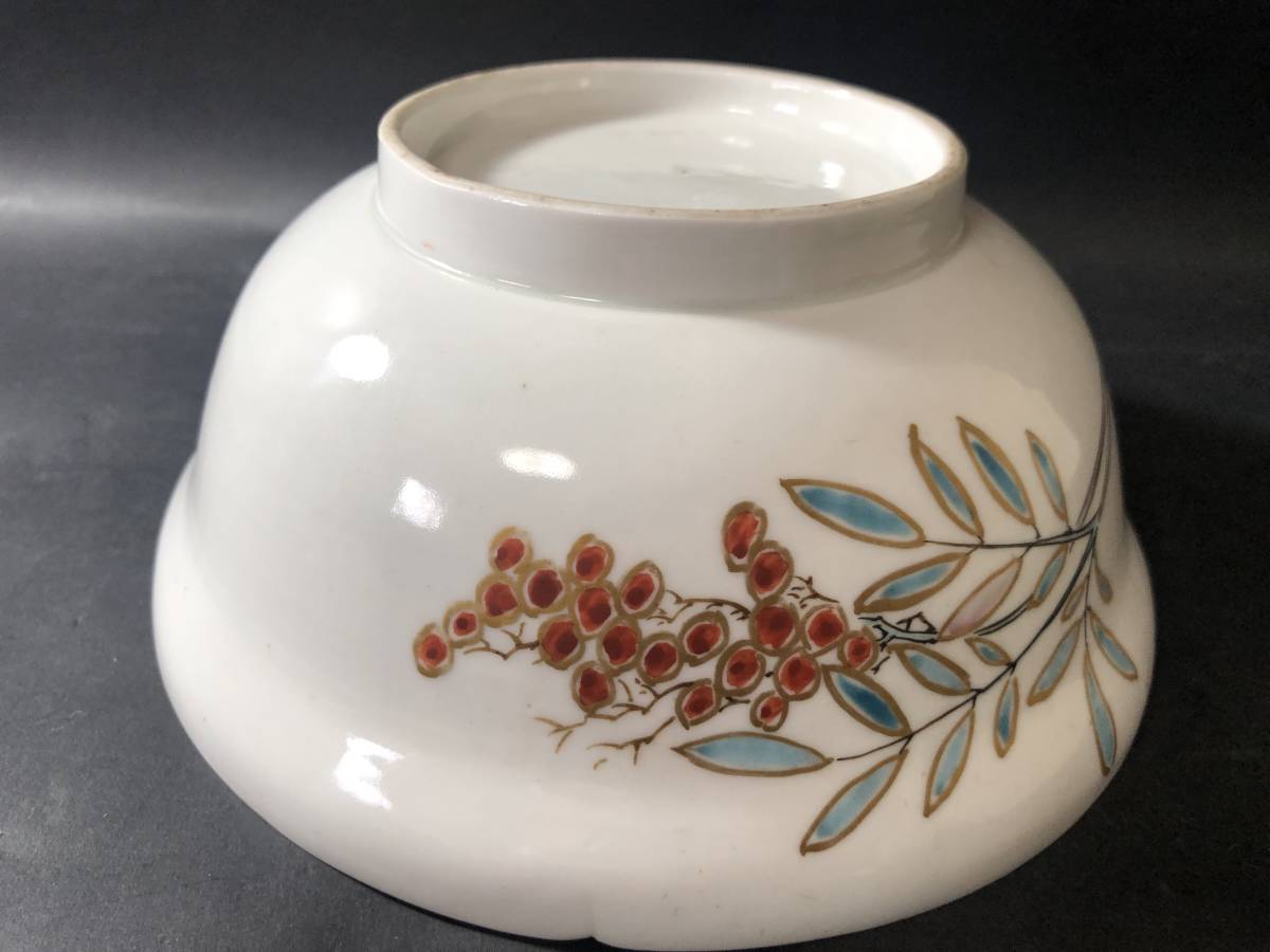 古伊万里　骨董　小鉢　龍絵　5 脚E19 古伊万里 色絵 赤絵 鉢 竹に虎・雀・龍文様 柿右衛門様式 古伊万里