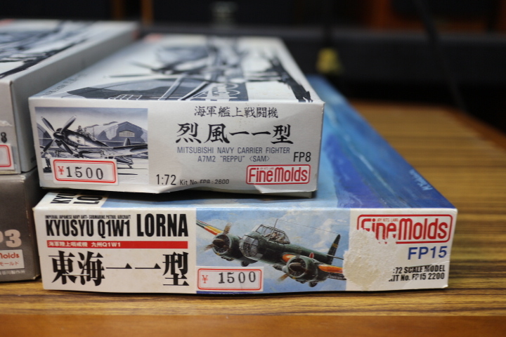 ファインモールド 1/72 日本機 6個詰め合わせ 未組み立て