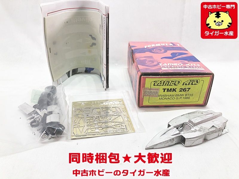 限定セール，新作 TAMEO KITS 1/43 ブラバム BMW BT55 モナコ GP.1986 TMK267 補足参照 メタルキット 同梱OK 1円スタート S(レーシングカー)｜売買されたオークション情報、yahooの商品情報をアーカイブ公開 - オークファン レーシングカー
