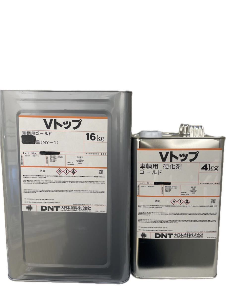 日本ペイント アドミラα 調色 トヨタ 058 ホワイト 1kg（希釈済）Z26