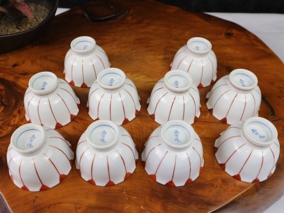 煎茶道具 賣茶好 染付 雁木文 茶碗 五客 共箱 V 7899