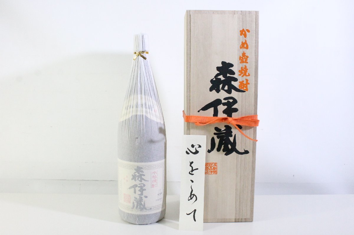 本格焼酎 村尾 1800ml 6本 3M