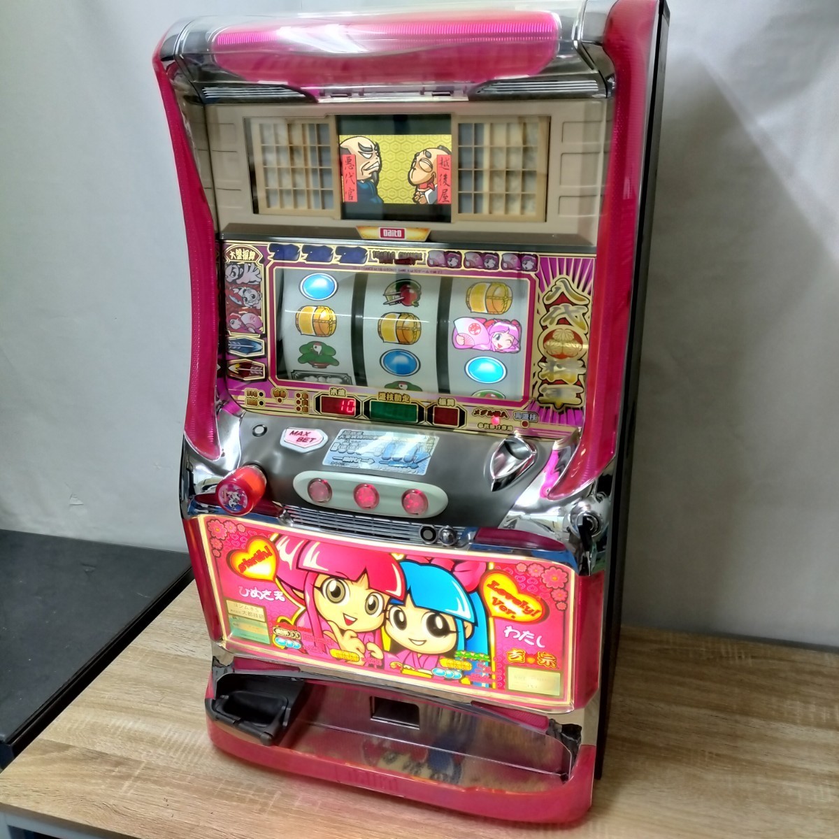 パチスロ 吉宗S パチスロ 吉宗S 4号機 コイン不要機 スロット 都技研 4号機