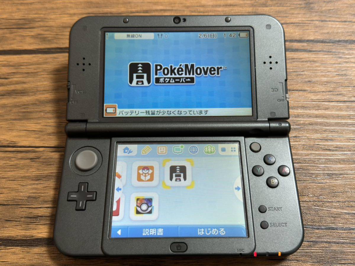Newニンテンドー3DS LL ブラック ポケモンバンク ポケムーバー 携帯用