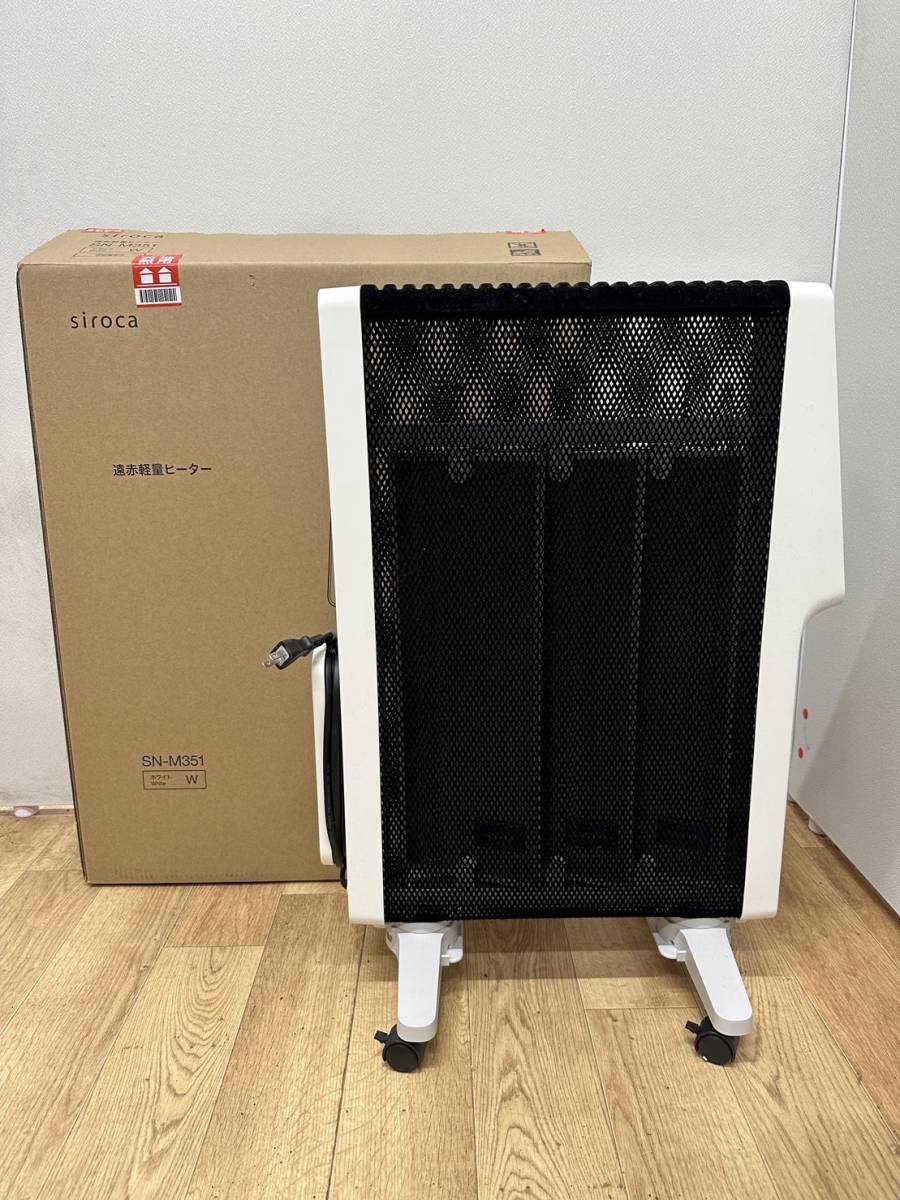 X F66 140サイズ発送 ニューセラミックヒーター サンラメラ 600W 遠