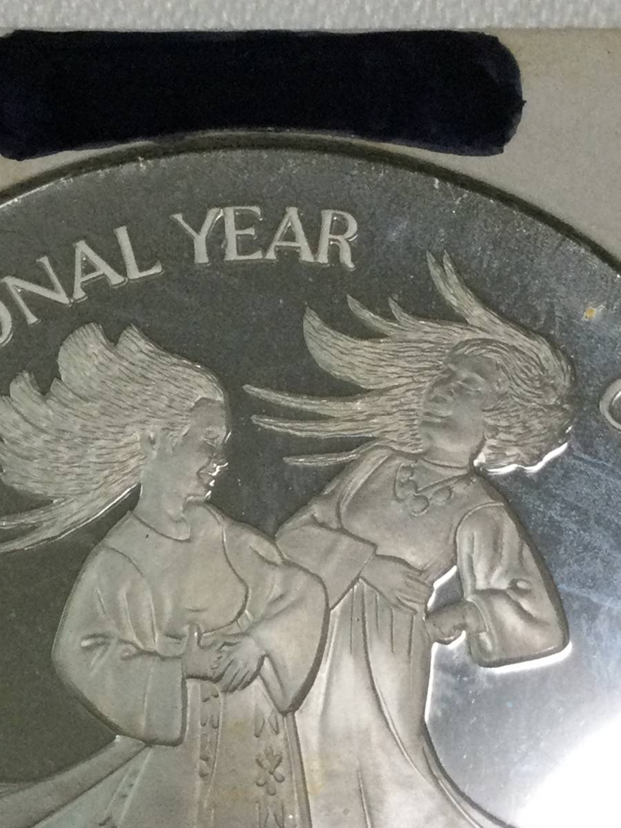 1980年アラブ首長国連邦 UAE（アラブ首長国連邦）の国際児童年記念