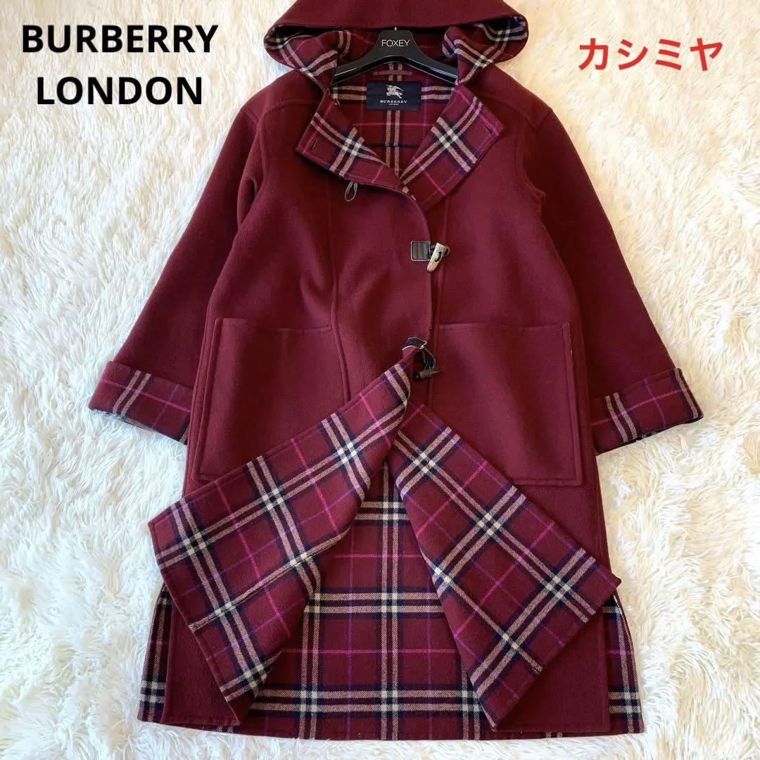 美品】バーバリーロンドン ダッフルコート カシミア混 ダブルフェイス