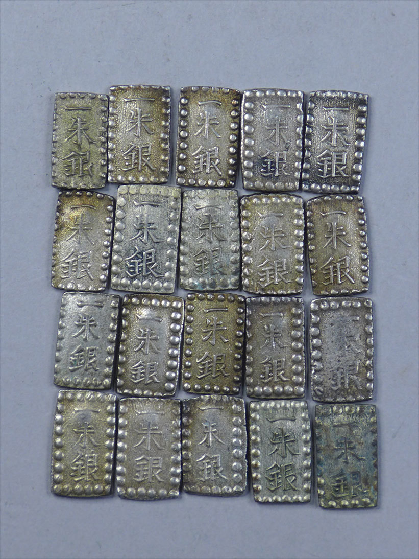 古銭⑫　一朱銀　２０枚まとめて　本物保証品　検/古銭貨幣硬貨小判大判貨幣一分銀