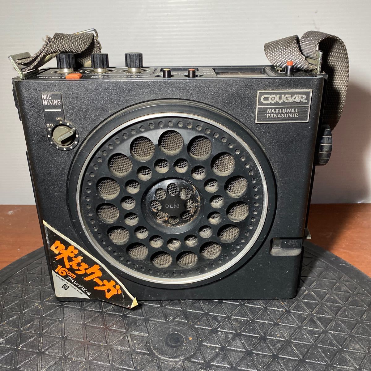 ナショナル National COUGAR Panasonic RF-2200 クーガー ラジオ