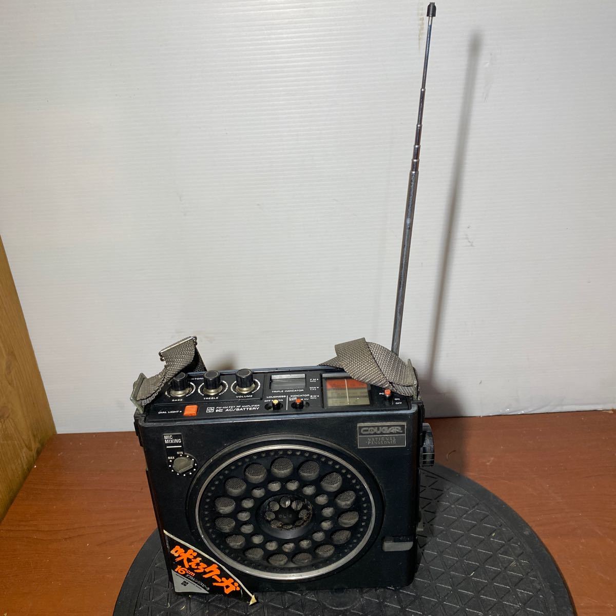 ナショナル National COUGAR Panasonic RF-2200 クーガー ラジオ