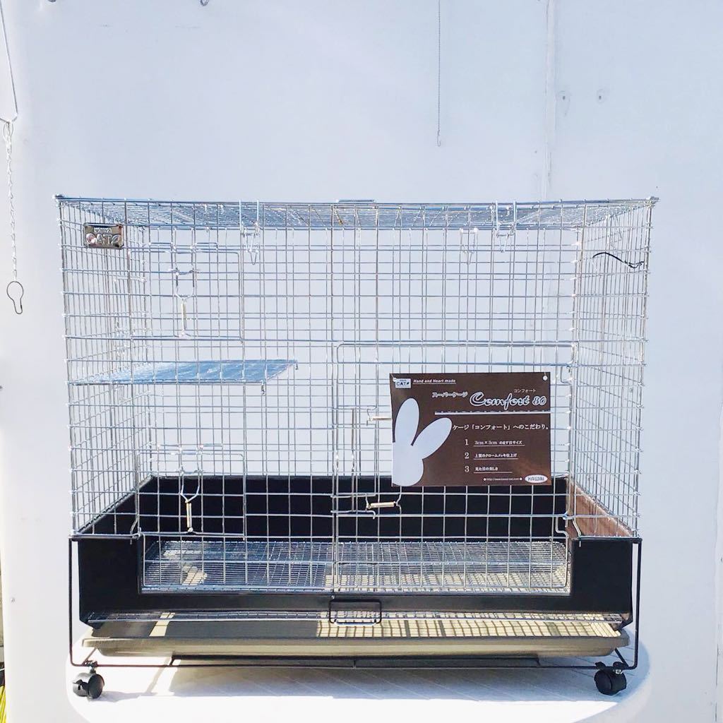 川井 コンフォート80 ケージ No.2 小動物用品